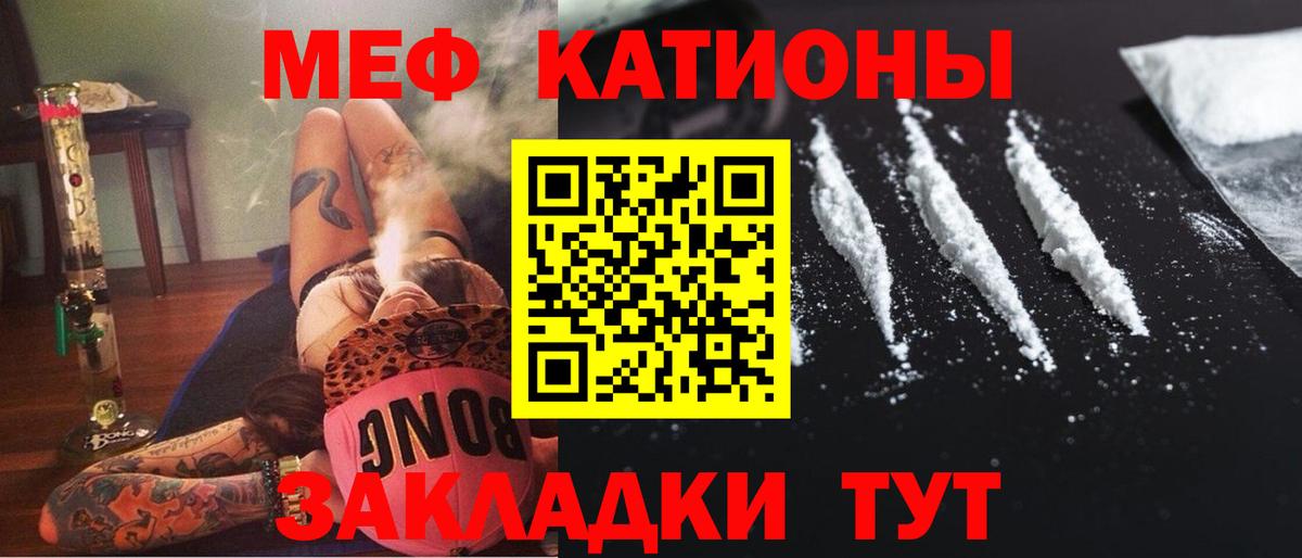 Феодосия  МЯУ-МЯУ mephedrone  Мефедрон  Мефедрон  Вход с VPN  Мефедрон мяу мяу 