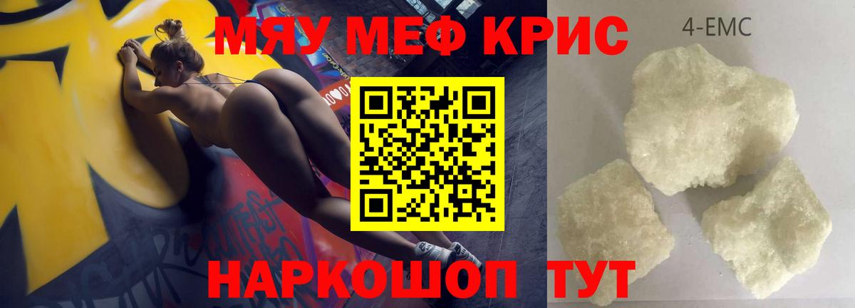 МЕФ  Феодосия