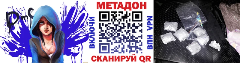 Метадон мёд  магазин    Феодосия 