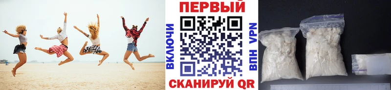 Метамфетамин кристалл  Феодосия 