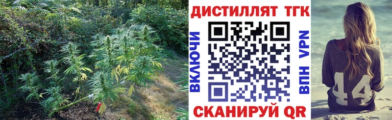 Дистиллят ТГК вейп с тгк Феодосия