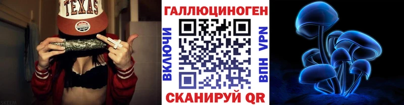 где можно купить наркотик  Феодосия  блэк спрут ONION  Псилоцибиновые грибы MAGIC MUSHROOMS 