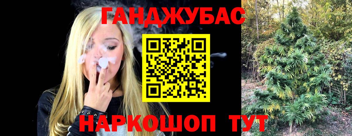 Шишки марихуана THC 21% Феодосия